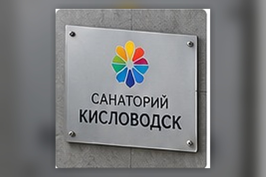 Таблички с логотипом