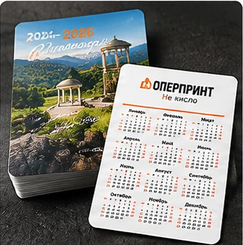 Календарики карманные