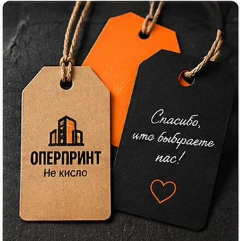 Бирки